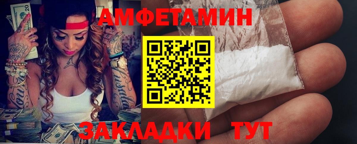Армавир  АМФ  Вход с VPN  АМФ 97% 