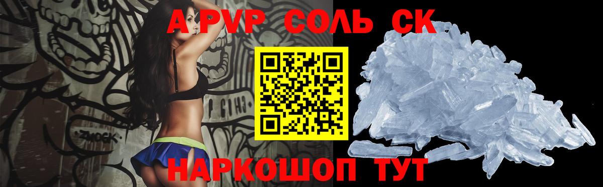 НБОМе Армавир