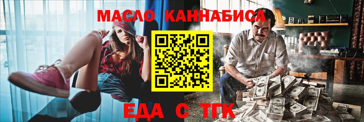 Армавир  Canna-Cookies марихуана  Вход с VPN 