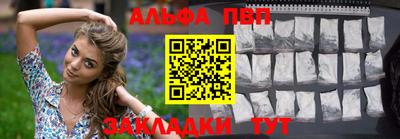 бутират Старая Купавна