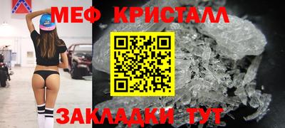 бутират Старая Купавна