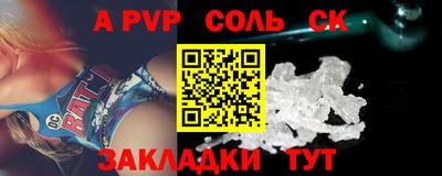 ПСИЛОЦИБИНОВЫЕ ГРИБЫ Ставрополь