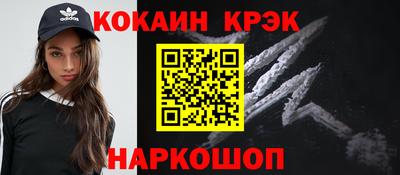бутират Старая Купавна