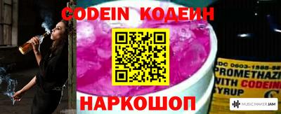 ПСИЛОЦИБИНОВЫЕ ГРИБЫ Ставрополь