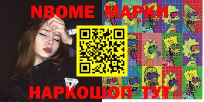 кокаин перу Среднеуральск
