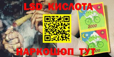 ПСИЛОЦИБИНОВЫЕ ГРИБЫ Ставрополь