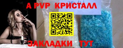 ПСИЛОЦИБИНОВЫЕ ГРИБЫ Татарск