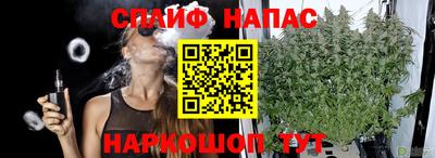 ПСИЛОЦИБИНОВЫЕ ГРИБЫ Татарск