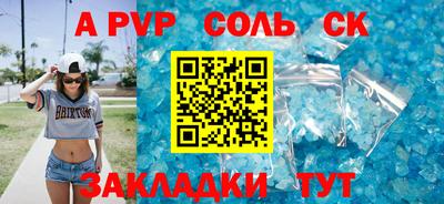 гидропоника Тара