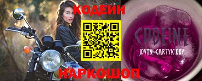 ПСИЛОЦИБИНОВЫЕ ГРИБЫ Ставрополь