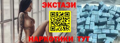 ПСИЛОЦИБИНОВЫЕ ГРИБЫ Татарск