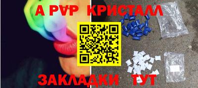 ПСИЛОЦИБИНОВЫЕ ГРИБЫ Ставрополь