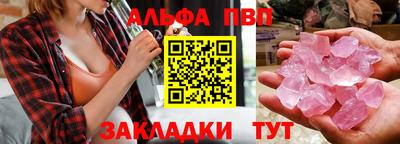 ПСИЛОЦИБИНОВЫЕ ГРИБЫ Татарск