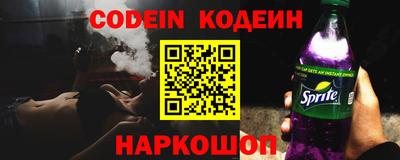 кокаин перу Среднеуральск