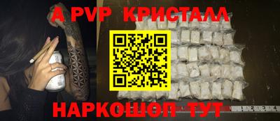 гидропоника Тара