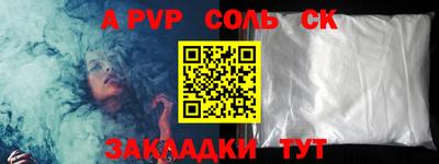 бутират Старая Купавна