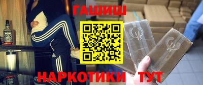 бутират Старая Купавна