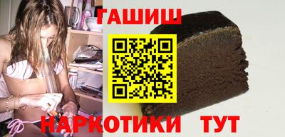 ПСИЛОЦИБИНОВЫЕ ГРИБЫ Татарск