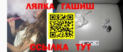 бутират Старая Купавна