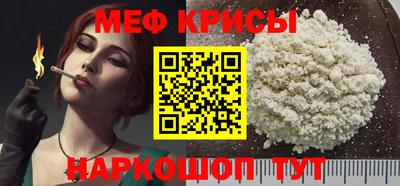 ПСИЛОЦИБИНОВЫЕ ГРИБЫ Ставрополь
