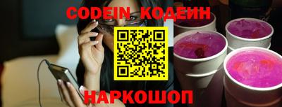 ПСИЛОЦИБИНОВЫЕ ГРИБЫ Татарск