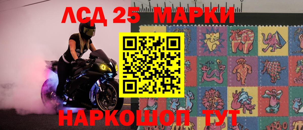ЛСД экстази ecstasy  Вход с VPN  Армавир  ОМГ ОМГ ссылка  Лсд 25 экстази кислота 