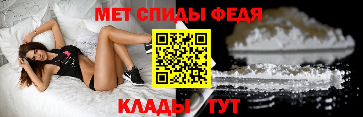 Армавир  Первитин витя  МЕТАМФЕТАМИН  Первитин витя  Вход с VPN 