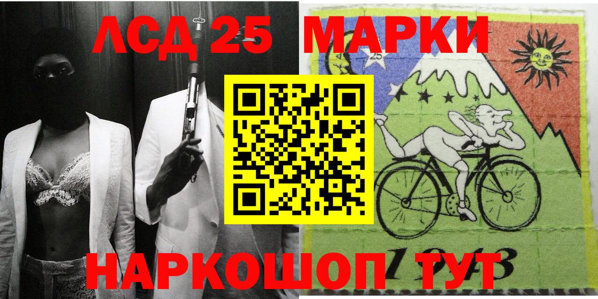 Марки NBOMe 1500мкг  Вход с VPN  Марки NBOMe 1500мкг  Армавир 