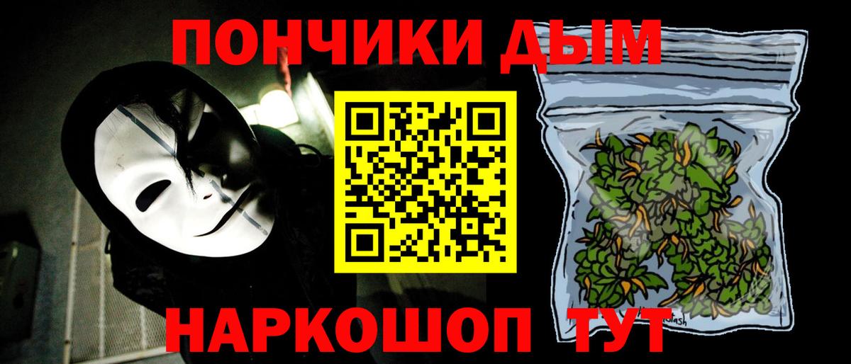 Бошки Шишки семена Армавир