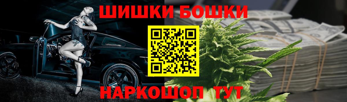 МАРИХУАНА  Альфа ПВП СК кристаллы  LSD-25  Армавир  КОКАИН  МЕФ  Амфетамин кристаллы  Гашиш  Меф кристаллы  Вход с VPN 