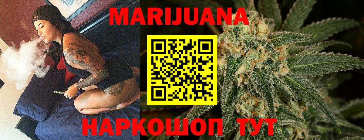 Марихуана SATIVA & INDICA  Бошки Шишки MAZAR  Вход с VPN  Армавир  Бошки марихуана Bruce Banner 
